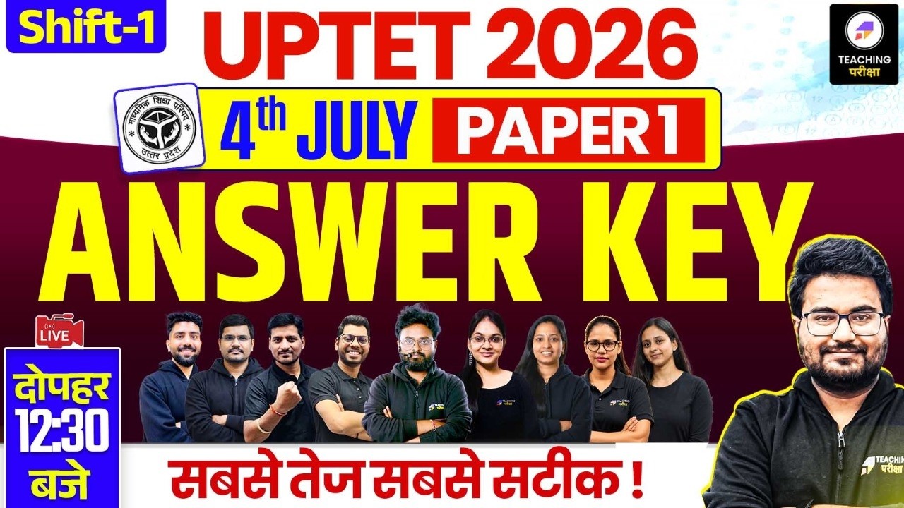 UPTET Answer Key 2026 Paper 1 | UPTET Paper Analysis 4 July 2026 | UPTET Shift 1 Paper 1 Answer Key