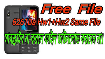 D41 Flash File Without Password#Symphony D41 Flash File Free#D41 Flash File Cm2
