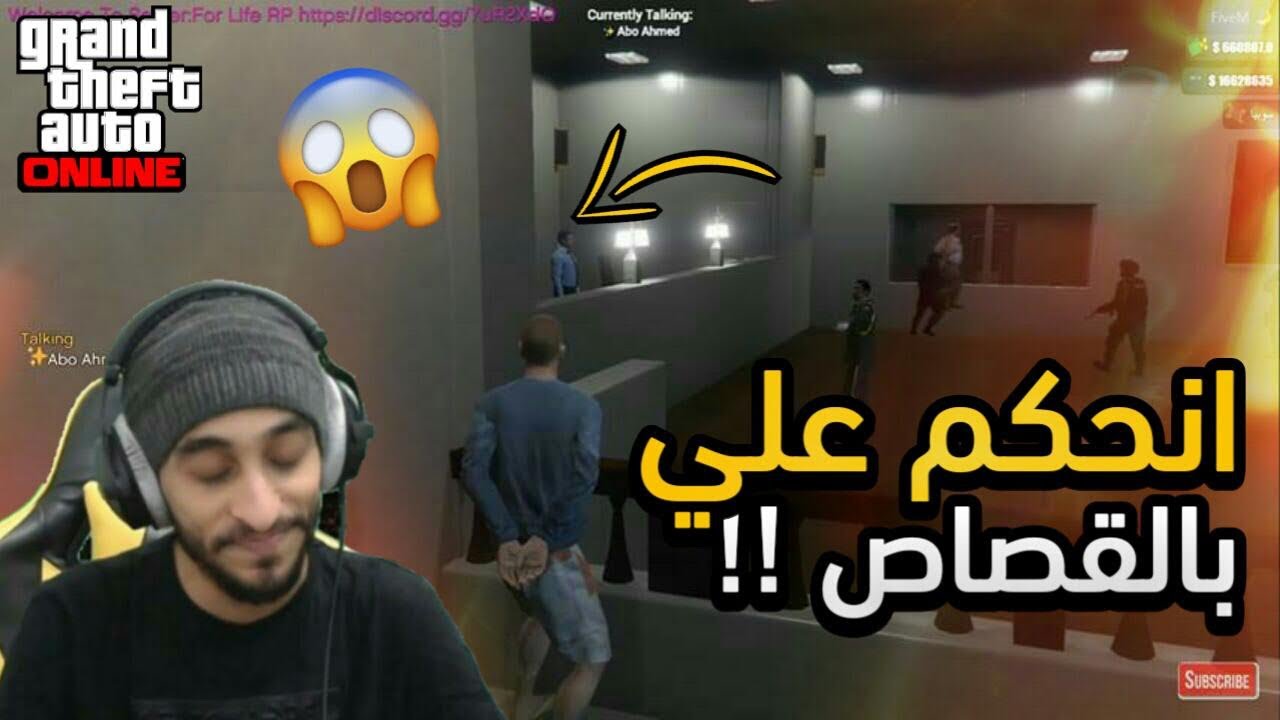 توتش دربحه