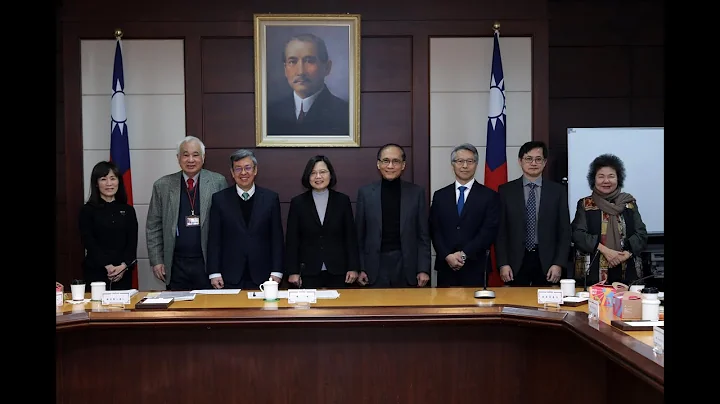 20200218 总统出席第 13 届考试委员提名审荐小组第一次会议 - 天天要闻