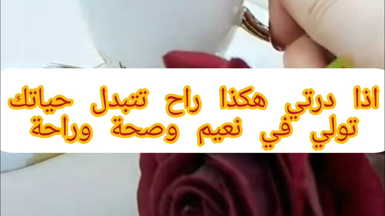 دخلوني في حيط😱تزوجت معاق شربوني المر بالقطرة💔