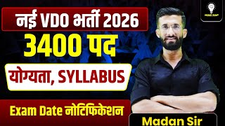 नई Vdo भरत 2026 3400 पद यगयत, Syllabus Exam Date Notification Madan Sir