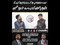 #Pakistan #india #breakingnews #pakvsindia #Karachi #ytshorts #AkhbaarTV #YouthAffairswithHamzaNaqvi
