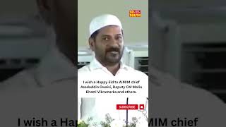 Telangana CM Revanth Reddy Wishes Eid Mubarak  | SoSouth