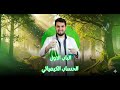مراجعة الباب الاول كيمياء الصف الثاني الثانوي