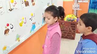 لعبة رااائع وجد ممتعة تنمي ذكاء،خيال وتركيز الطفل وظفتها في مراجعة الحروف المدروسة