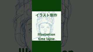 イラスト制作の流れ vol.4 Illustration Workflow vol.4  #イラスト