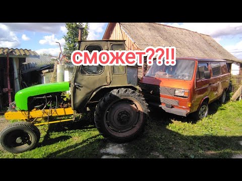 Трактор на японском моторе,сможет или нет?!