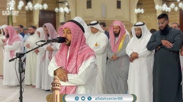 ماتيسر من سورة البقرة صلاة العشاء 2 جمادى الأولى 1446هـ القارئ علي بوجندل