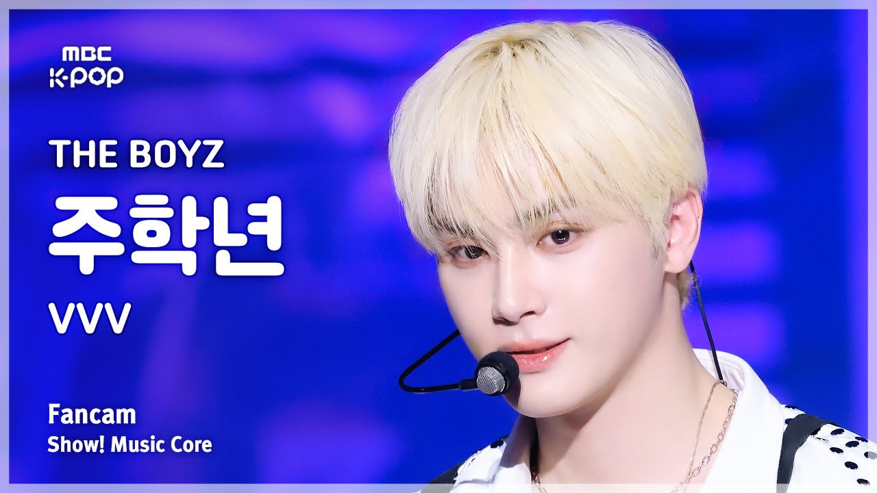 [#음중직캠] THE BOYZ JU HAKNYEON (더보이즈 주학년) – VVV FanCam | 쇼! 음악중심 | MBC250329