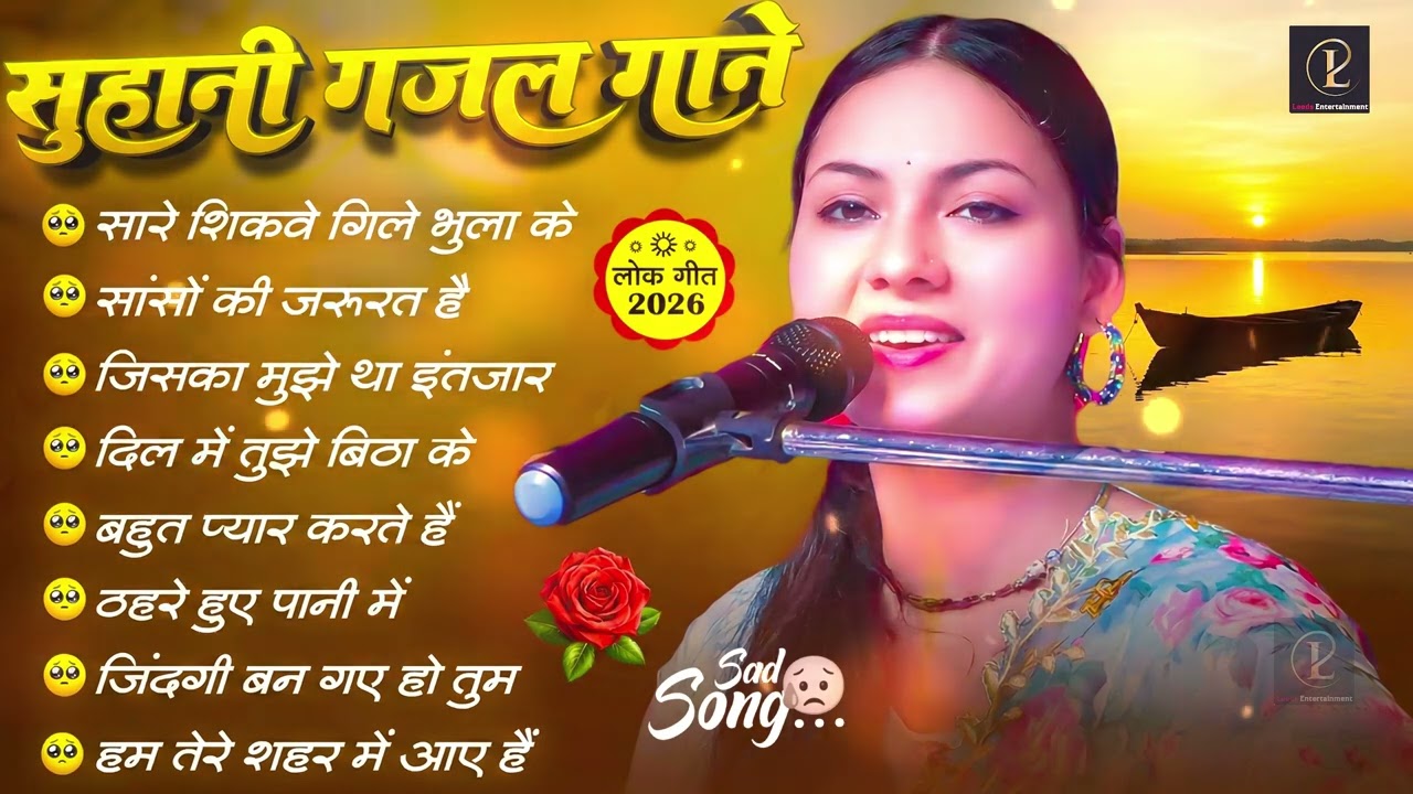 ❤️‍🔥 Dimpal Bhumi Nonstop Love Songs 💖 | Hindi Romantic Jukebox 2025