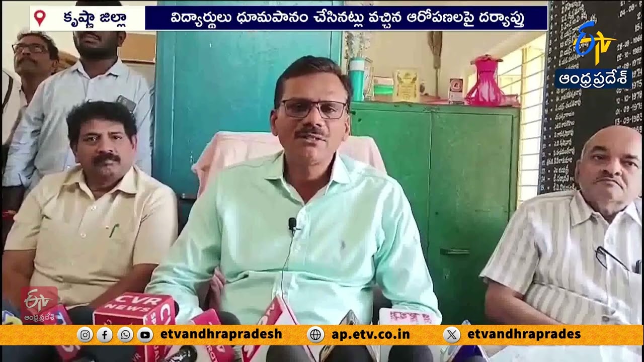 Student Attack on Record Assistant in Veeravalli School | DEO Inquiry Begins