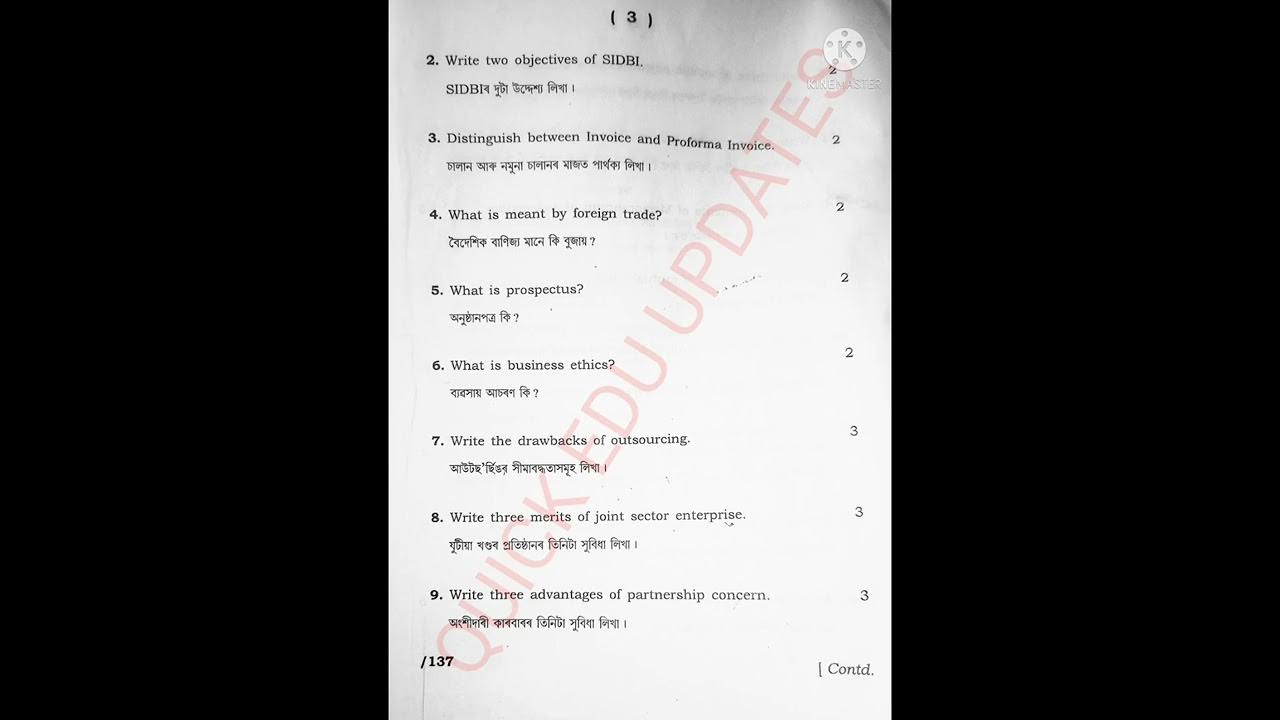 AHSEC Class 11 Business Studies Questions Paper 2022 Business Studies