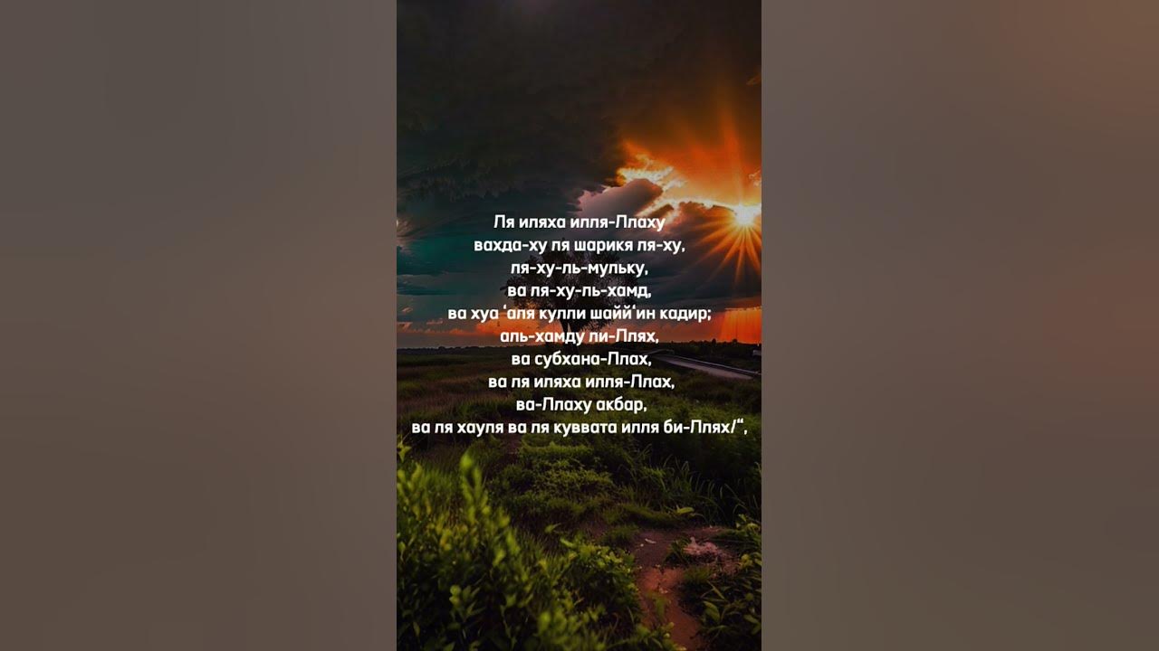 Кто проснется этой ночью тот. Кто проснется этой ночью тот