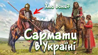 Хто Такі Українські Сармати? Сарматія На Території України