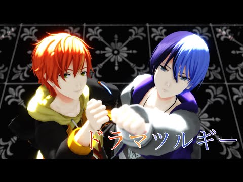 【プロセカMMD】BADDOGSがドラマツルギー踊ってみた【東雲彰人/青柳冬弥】