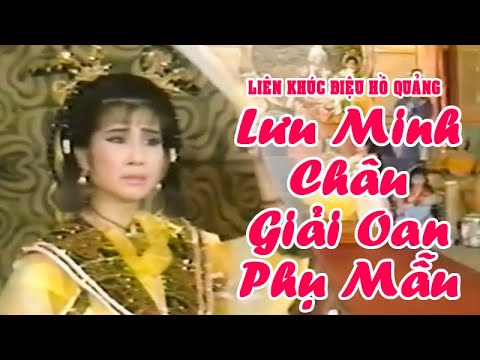 Video LK hồ quảng | LƯU MINH CHÂU GIẢI OAN PHỤ MẪU (Phượng... - youtube