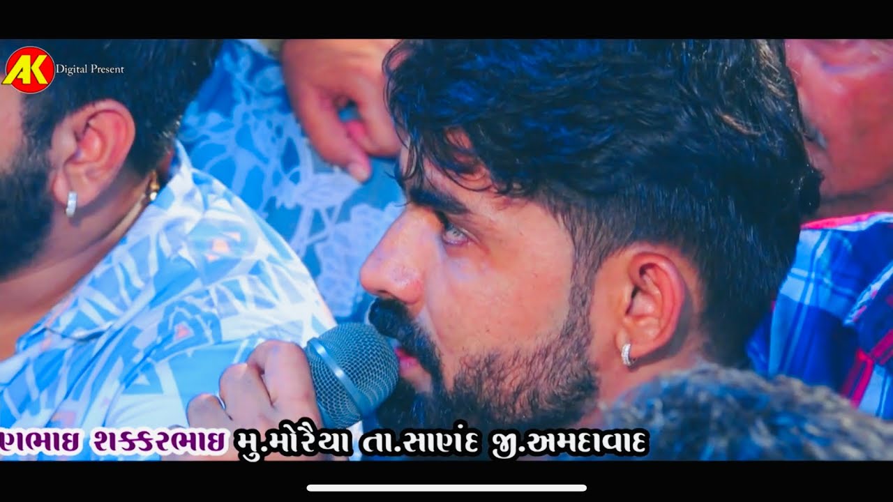 શ્રી ચેહર-મેલડી માતાજી ની રમેલ || Vijay Jornag || Alkesh-Manish Kapadvanj || Moraiya Live Ramel 2023