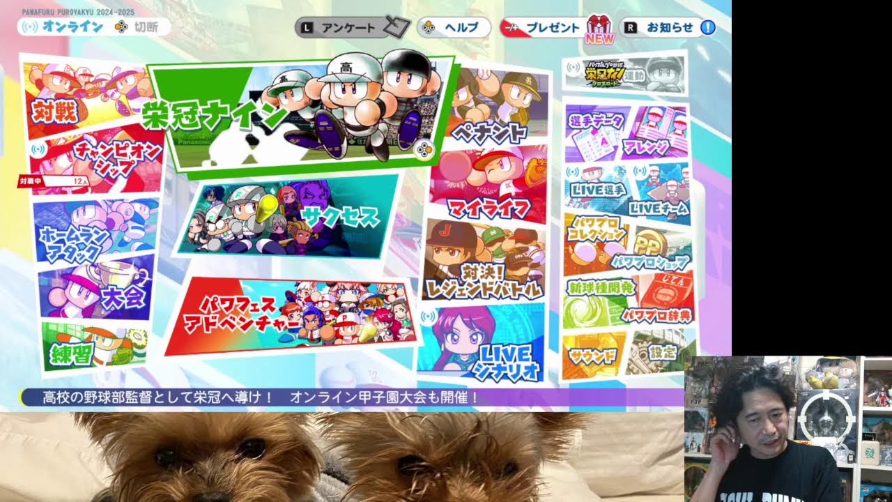 からのピープー?