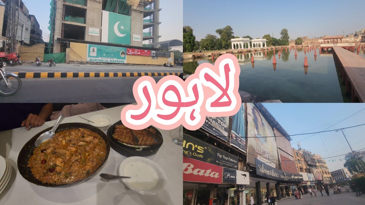 Visited Lahore to see Shalimar Gardens🇵🇰 [Liberty Market shopping]Episode #4