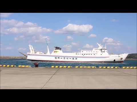 2022年11月06日昼フェリーつばさ 福岡 種子島島しょ防衛訓練の為 島間港に接岸 YouTube