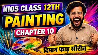 Nios Class 12th Painting Chapter 10 || कंपनी चित्र शैली || Company School Of Painting || SaimanClass