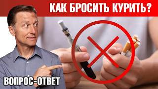 видео: Как преодолеть тягу к сигаретам и вейпам? Топ-3 нутриента!🙌 картинка: Как преодолеть тягу к сигаретам и вейпам? Топ-3 нутриента!🙌