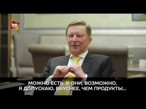 Сергей Иванов дал первое интервью после отставки