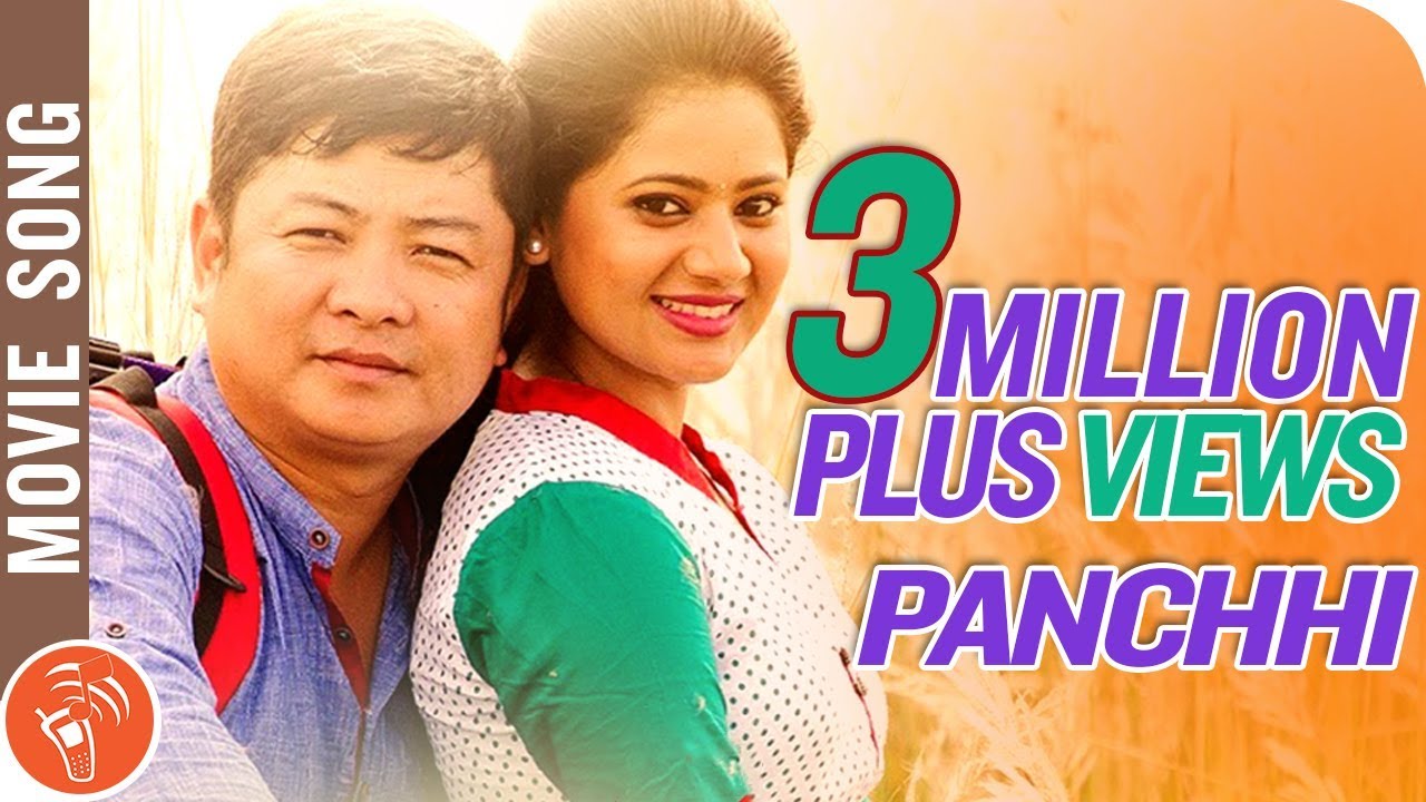 Panchhi   New Nepali Movie GHAMPANI Song 2017 Ft Dayahang Rai Keki Adhikari