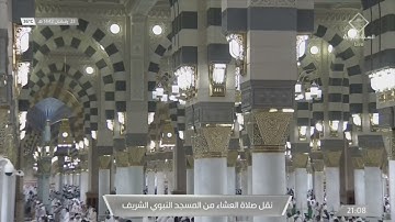 صلاة العشاء 23 رمضان 1442 خواتيم سورة الشعراء للشيخ حسين آل الشيخ
