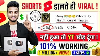 🤫 901% Short डालते ही Viral 📈| How to viral short video | Short video viral tips and tricks 🤫 901% Short डालते ही Viral 📈| How to viral short video | Short video viral tips and tricks
