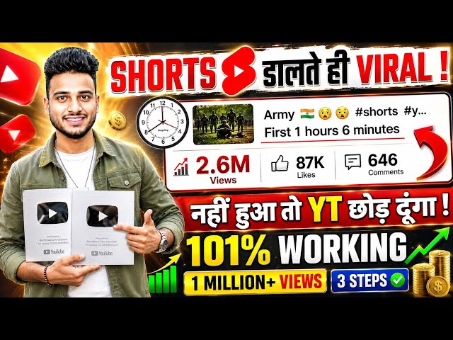 YouTube video thumbnail