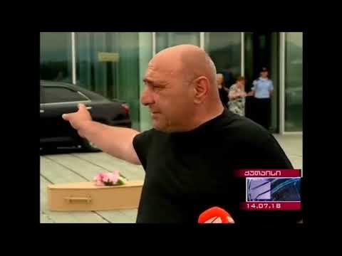 გოგი წულაიამ პარლამენტს პანაშვიდი გადაუხადა