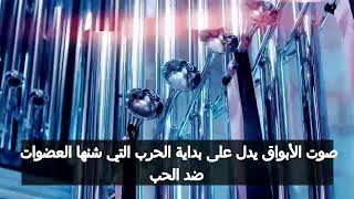 اغنيه بلاك بينك الجديدkill This Love Mp3