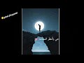 حي أنا لكن روحي مزقت فأنا اشاهد في حياتي مماتي تصميمي mp3
