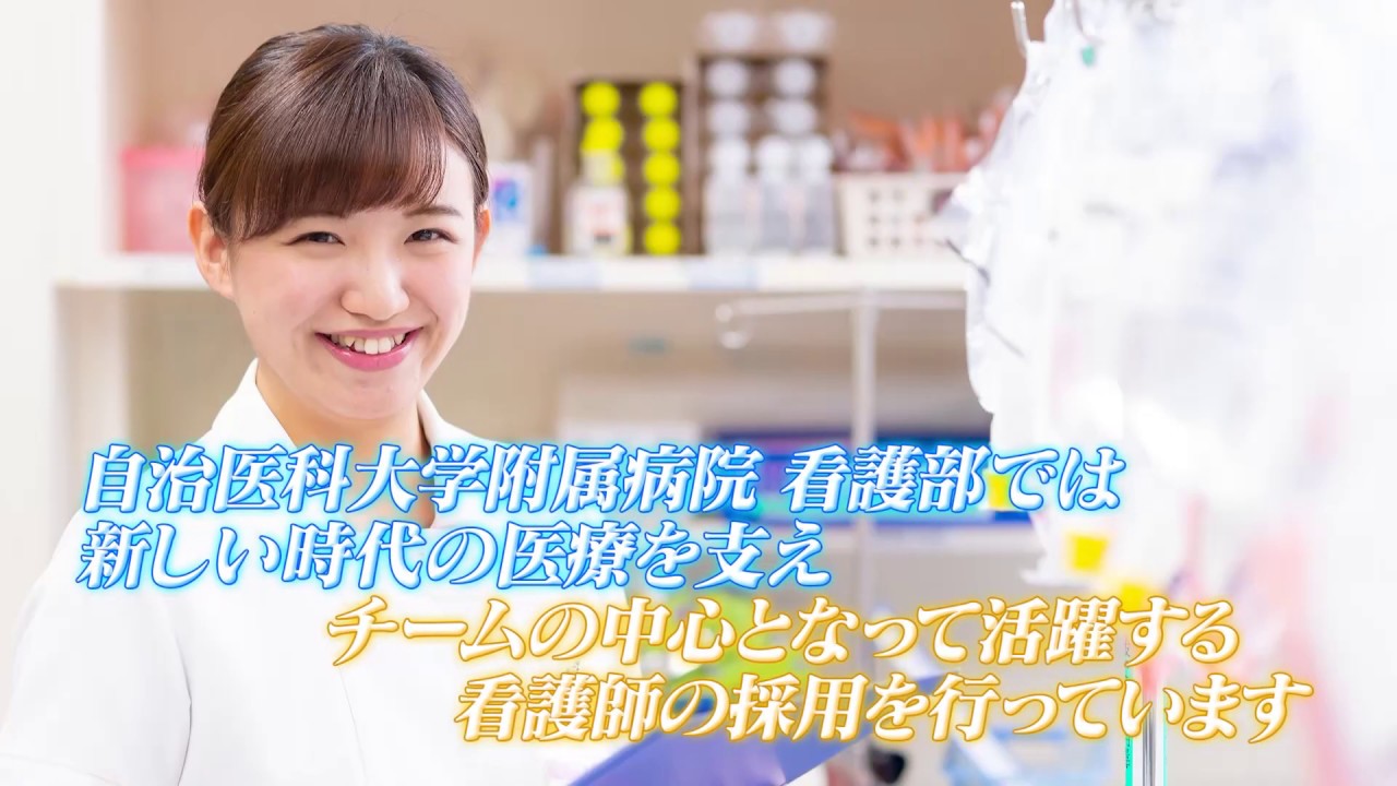 概要 採用データ マイナビ看護学生