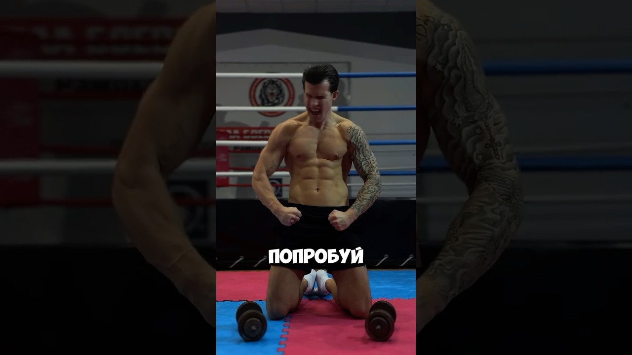 БУДЬ В ФОРМЕ ПОПРОБУЙ ЭТИ УПРАЖНЕНИЯ 