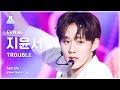 [예능연구소] EVNNE Ji YunSeo – TROUBLE(이븐 지윤서 - 트러블) FanCam | Show! MusicCore | MBC230923방송