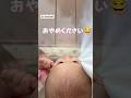 窓に映ってる自分を見ているのかと思ったら👶#赤ちゃん #生後8ヶ月 #男の子ベビー #癒し