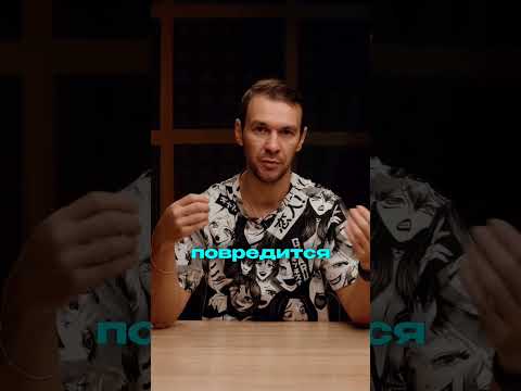 Если упаковка повредилась при доставке... #обзор #ответ #вайлдберриз #озон #всепутем #eternalway