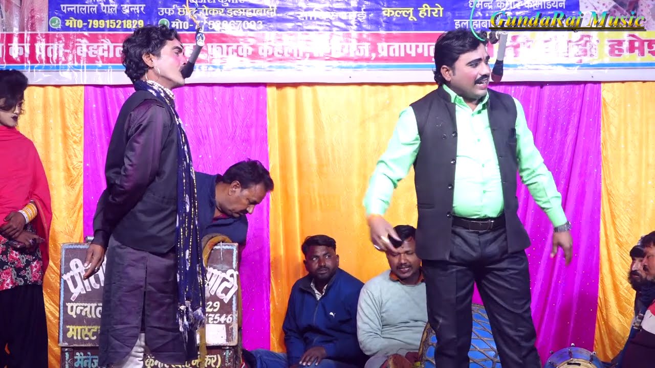 #PANNALAL_KI_NAUTANKI {भाग_07} जुल्मी माई जहरीला भाई उर्फ कानून का सच्चा सिपाही #gundaraj_music