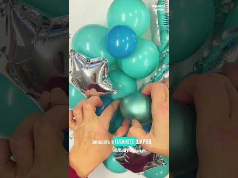 ШОК ОГРОМНАЯ ОТКРЫТКА #шары #воздушныешары #открытка #творчество #аэродизайн #diy