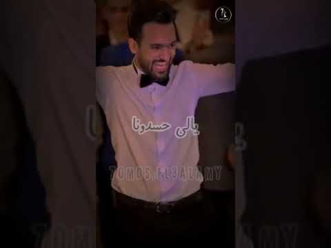 انا وحبيبتي انتظرونا