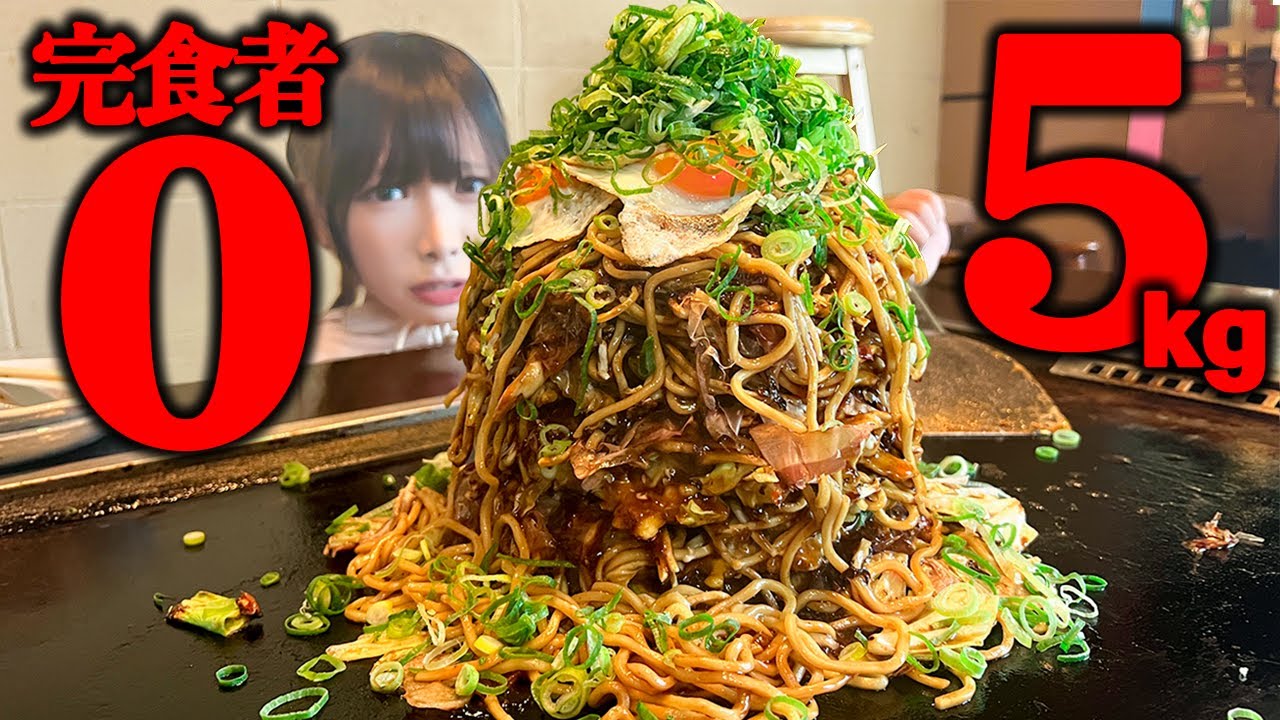 【大食い】お好み焼きタワー5kg制限時間30分のチャレンジメニューに挑戦【海老原まよい】