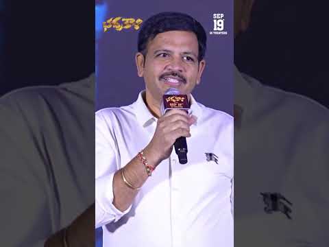 Producer Ramanjaneyulu Jawvaji’s Inspiring Speech at Bhadrakaali Pre-Release Event ✨🥳
