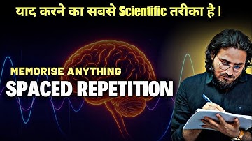 Spaced Repetition Technique | How to Remember Everything You Study for Exams