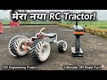 Making a Rc Mahindra 585 DI XP PLUS tractor at Home using White PVC Pipe Sheet