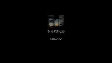 #القارىء_ماهر_المعيقلي#تلاوة_هادئة اجر لي ولك