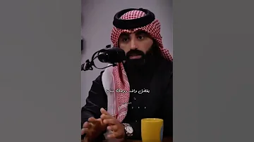 أول حب يعدي علينا صعب في يوم تنساه ناصر الوبير حالات واتس اب 