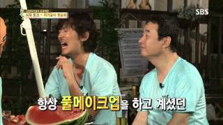 백년손님-자기야 130801 #33(12)